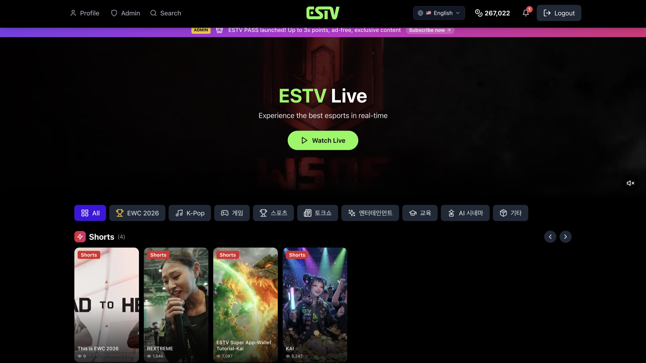 ESTV — 적립 잔액 상시 노출